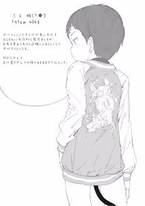 Page 955 of yarumonisan - preview thumbnail