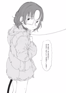 Page 964 of yarumonisan - preview thumbnail