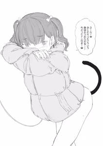 Page 972 of yarumonisan - preview thumbnail