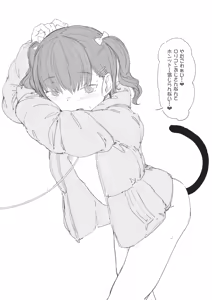 Page 974 of yarumonisan - preview thumbnail