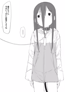 Page 976 of yarumonisan - preview thumbnail