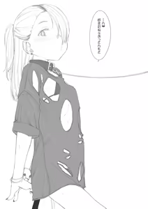 Page 996 of yarumonisan - preview thumbnail