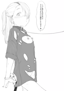 Page 998 of yarumonisan - preview thumbnail