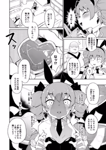 Page 123 of yarumonisan - preview thumbnail