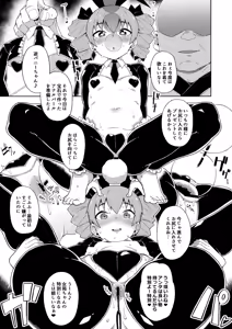 Page 125 of yarumonisan - preview thumbnail