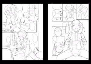 Page 171 of yarumonisan - preview thumbnail