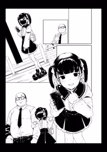 Page 312 of yarumonisan - preview thumbnail