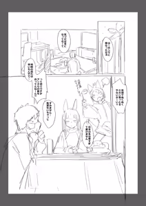 Page 675 of yarumonisan - preview thumbnail