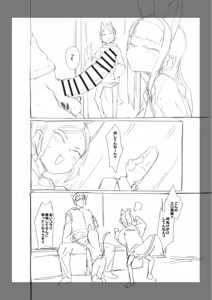 Page 677 of yarumonisan - preview thumbnail