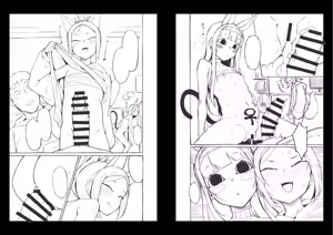 Page 792 of yarumonisan - preview thumbnail