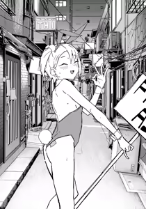 Page 805 of yarumonisan - preview thumbnail
