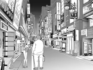 Page 807 of yarumonisan - preview thumbnail