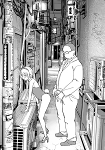 Page 811 of yarumonisan - preview thumbnail