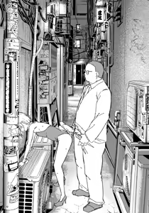 Page 812 of yarumonisan - preview thumbnail