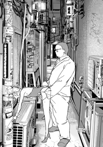 Page 813 of yarumonisan - preview thumbnail