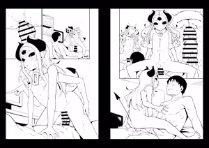 Page 904 of yarumonisan - preview thumbnail