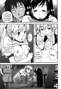 Page 11 of Himitsu no Jikan - Il nostro segreto. | Secret Time - Our Secret - preview thumbnail