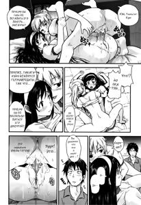 Page 14 of Himitsu no Jikan - Il nostro segreto. | Secret Time - Our Secret - preview thumbnail
