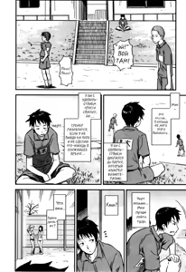 Page 2 of Himitsu no Jikan - Il nostro segreto. | Secret Time - Our Secret - preview thumbnail