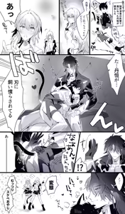 Page 1138 of Personal collection dump 26 - preview thumbnail