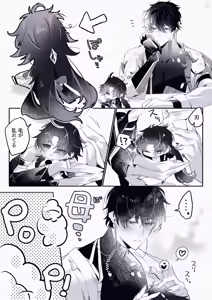 Page 1162 of Personal collection dump 26 - preview thumbnail