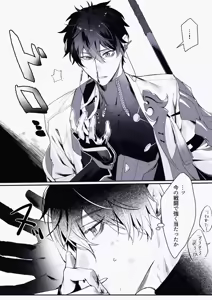 Page 1232 of Personal collection dump 26 - preview thumbnail