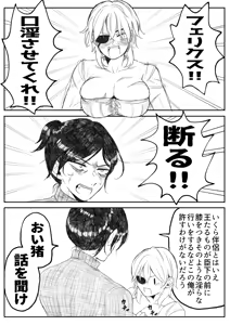 Page 1253 of Personal collection dump 26 - preview thumbnail