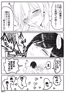 Page 1254 of Personal collection dump 26 - preview thumbnail