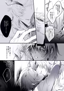 Page 1312 of Personal collection dump 26 - preview thumbnail