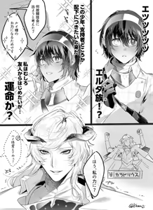 Page 1324 of Personal collection dump 26 - preview thumbnail