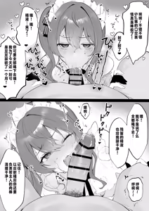 Page 11 of Fanbox散图 - preview thumbnail