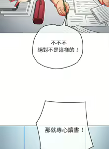 Page 1023 of 恶女勾勾缠 | 惡女勾勾纏 | 难缠小恶女 | 難纏小惡女 134-249 - preview thumbnail