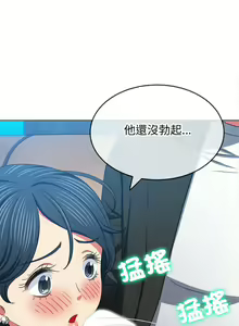 Page 1077 of 恶女勾勾缠 | 惡女勾勾纏 | 难缠小恶女 | 難纏小惡女 134-249 - preview thumbnail