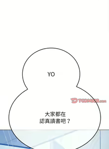 Page 1104 of 恶女勾勾缠 | 惡女勾勾纏 | 难缠小恶女 | 難纏小惡女 134-249 - preview thumbnail