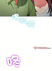 Page 1121 of 恶女勾勾缠 | 惡女勾勾纏 | 难缠小恶女 | 難纏小惡女 134-249 - preview thumbnail