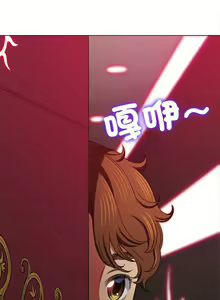 Page 1126 of 恶女勾勾缠 | 惡女勾勾纏 | 难缠小恶女 | 難纏小惡女 134-249 - preview thumbnail