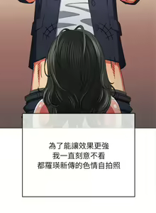 Page 1144 of 恶女勾勾缠 | 惡女勾勾纏 | 难缠小恶女 | 難纏小惡女 134-249 - preview thumbnail