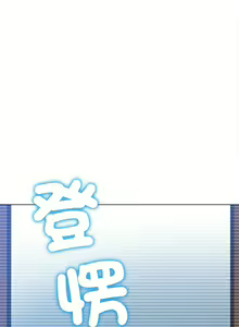 Page 1145 of 恶女勾勾缠 | 惡女勾勾纏 | 难缠小恶女 | 難纏小惡女 134-249 - preview thumbnail