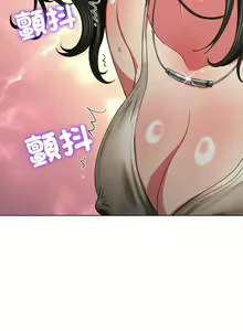 Page 1153 of 恶女勾勾缠 | 惡女勾勾纏 | 难缠小恶女 | 難纏小惡女 134-249 - preview thumbnail