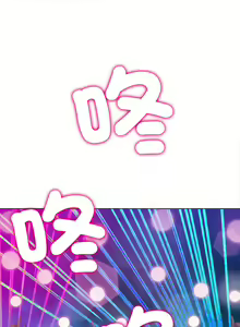 Page 1158 of 恶女勾勾缠 | 惡女勾勾纏 | 难缠小恶女 | 難纏小惡女 134-249 - preview thumbnail