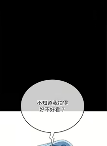 Page 1179 of 恶女勾勾缠 | 惡女勾勾纏 | 难缠小恶女 | 難纏小惡女 134-249 - preview thumbnail