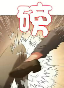 Page 1191 of 恶女勾勾缠 | 惡女勾勾纏 | 难缠小恶女 | 難纏小惡女 134-249 - preview thumbnail