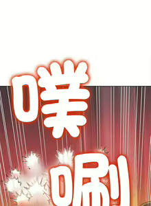 Page 1199 of 恶女勾勾缠 | 惡女勾勾纏 | 难缠小恶女 | 難纏小惡女 134-249 - preview thumbnail