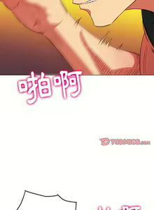 Page 12 of 恶女勾勾缠 | 惡女勾勾纏 | 难缠小恶女 | 難纏小惡女 134-249 - preview thumbnail