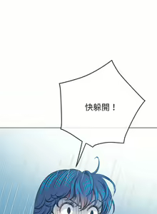 Page 1209 of 恶女勾勾缠 | 惡女勾勾纏 | 难缠小恶女 | 難纏小惡女 134-249 - preview thumbnail