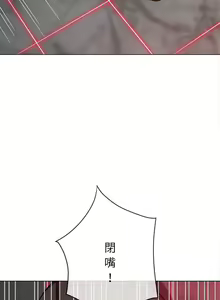 Page 1241 of 恶女勾勾缠 | 惡女勾勾纏 | 难缠小恶女 | 難纏小惡女 134-249 - preview thumbnail