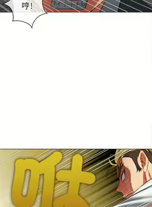 Page 1255 of 恶女勾勾缠 | 惡女勾勾纏 | 难缠小恶女 | 難纏小惡女 134-249 - preview thumbnail