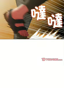Page 1258 of 恶女勾勾缠 | 惡女勾勾纏 | 难缠小恶女 | 難纏小惡女 134-249 - preview thumbnail