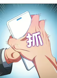 Page 1261 of 恶女勾勾缠 | 惡女勾勾纏 | 难缠小恶女 | 難纏小惡女 134-249 - preview thumbnail