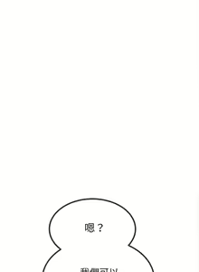 Page 1287 of 恶女勾勾缠 | 惡女勾勾纏 | 难缠小恶女 | 難纏小惡女 134-249 - preview thumbnail